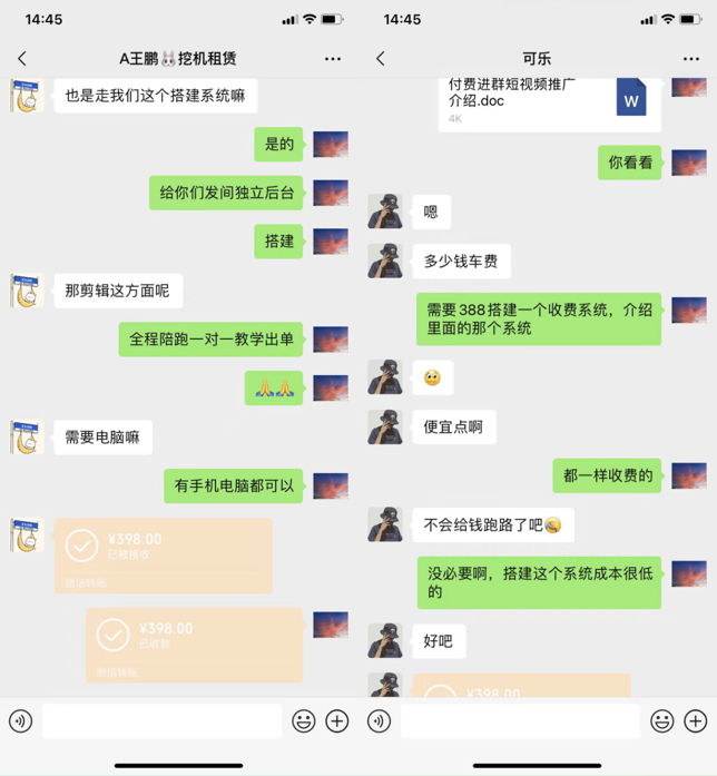 图片[2]-你还在到处找项目？还在当韭菜？我靠网创资源站一个月收入5万+，曾经我也是个失败者。-布丁源码-专业的网站源码代码分享平台!