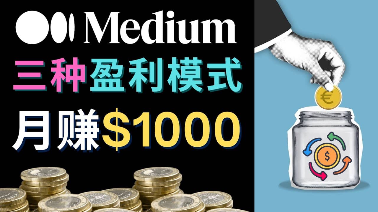 利用智能化聊天工具Chatgpt完成博客写作，只需点击鼠标，每单净赚5到15美元-布丁源码-专业的网站源码代码分享平台!