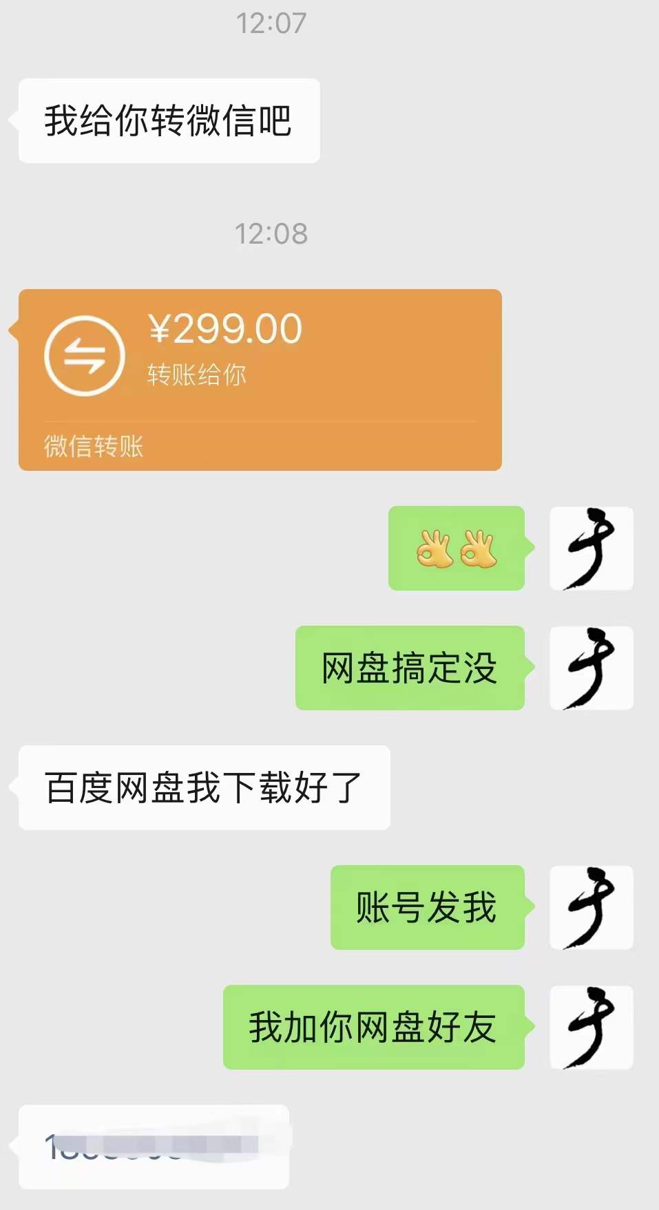 图片[3]-小吃配方淘金项目：0成本、高利润、大市场，一天赚600到6000【含配方】-布丁源码-专业的网站源码代码分享平台!