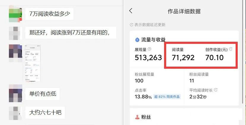 图片[3]-如何套模板打开播放量，2022短视频起号必学课31节，送钩子模板-布丁源码-专业的网站源码代码分享平台!
