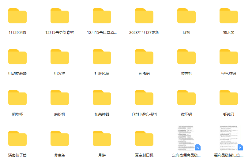 图片[1]-一个月佣金10万的抖音半无人绿幕直播全套玩法（送视频素材，直播话术）-布丁源码-专业的网站源码代码分享平台!