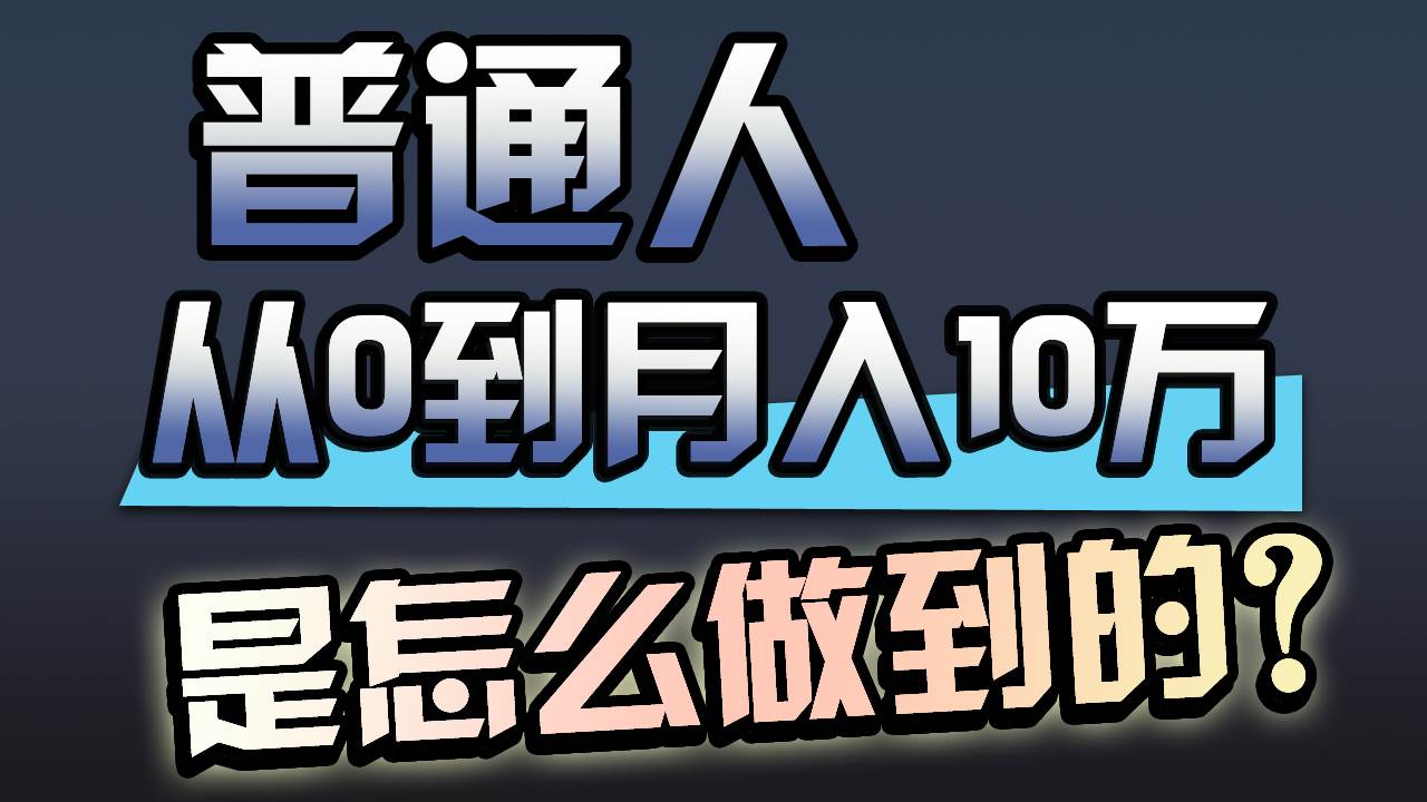 一年赚200万，闷声发财的小生意！-布丁源码-专业的网站源码代码分享平台!