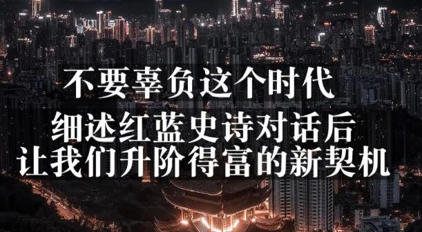 网创方面的三篇付费文章【无水印】-布丁源码-专业的网站源码代码分享平台!