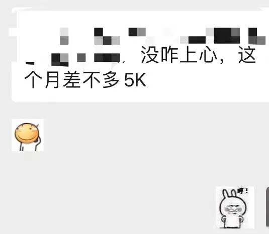 图片[5]-小红书变现营：实测3个月涨18w粉丝 变现10w+有学员3天1w(教程+素材+软件)-布丁源码-专业的网站源码代码分享平台!