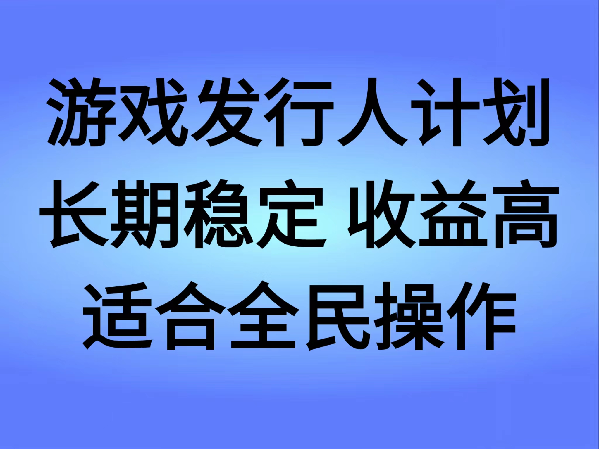 抖音’无尽的拉格郎日“手游，全新懒人玩法，一部手机就能操作，小白也能轻松上手，稳定变现-布丁源码-专业的网站源码代码分享平台!