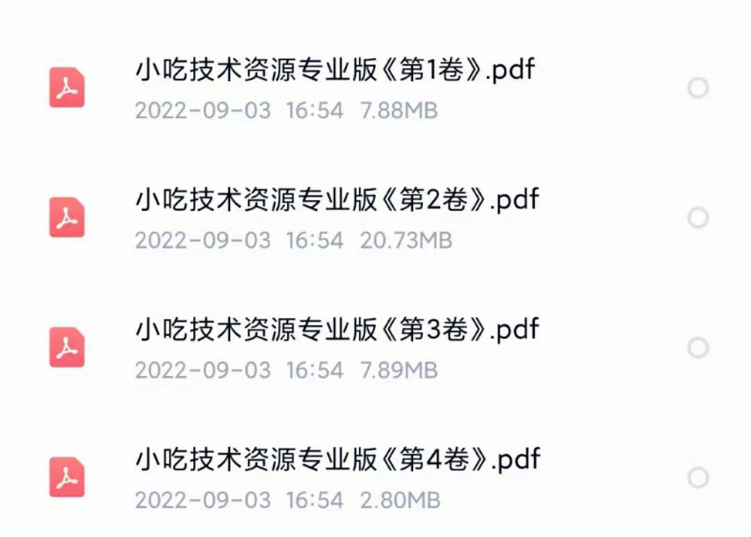 图片[5]-小吃配方淘金项目：0成本、高利润、大市场，一天赚600到6000【含配方】-布丁源码-专业的网站源码代码分享平台!