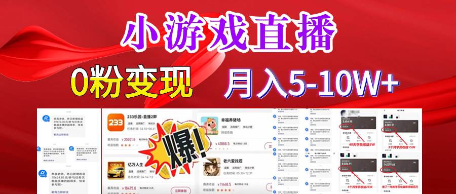 超脑神探小游戏日入5000+爆裂变现，小白一定要做的项目，年入百万不在话下-布丁源码-专业的网站源码代码分享平台!