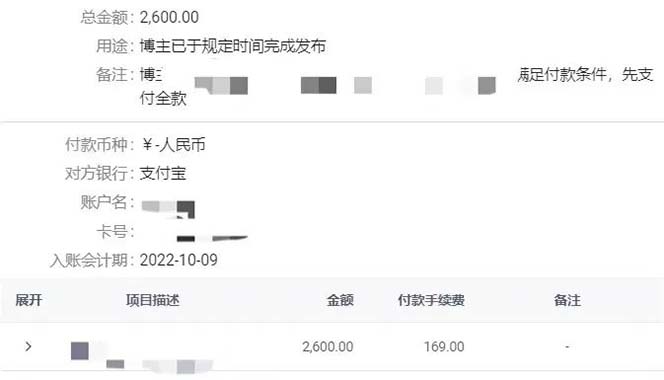 图片[3]-小红书变现营：实测3个月涨18w粉丝 变现10w+有学员3天1w(教程+素材+软件)-布丁源码-专业的网站源码代码分享平台!