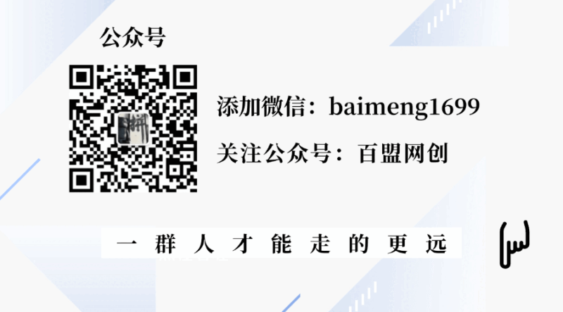 图片[2]-打造高端 VIP社群(社群仅对网站用户开放)-布丁源码-专业的网站源码代码分享平台!
