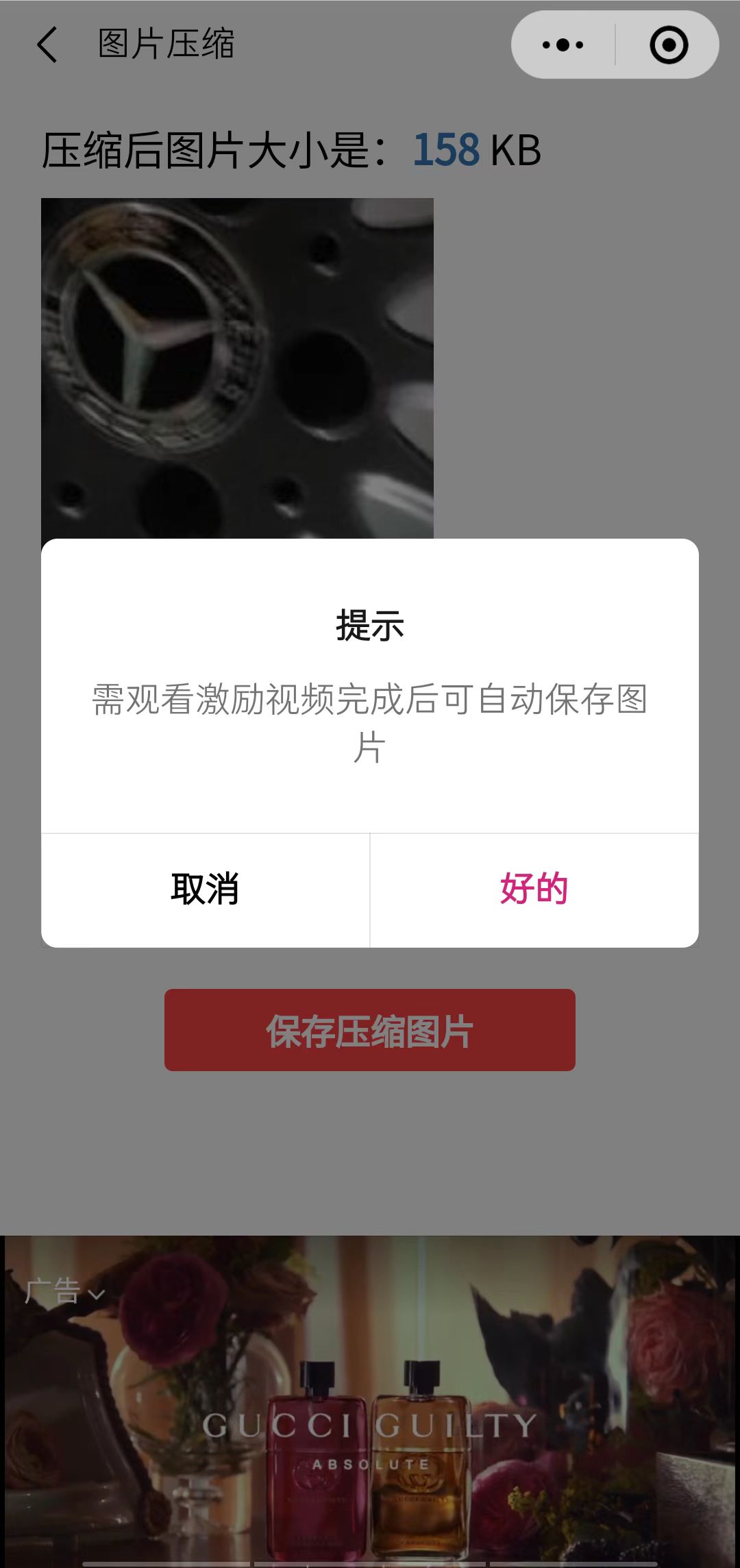 图片[1]-趣味聚合工具箱小程序系统，小白也能上线小程序 获取流量主收益(源码+教程)-布丁源码-专业的网站源码代码分享平台!