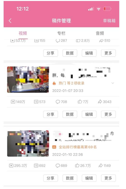 抖音6个月变现19w，日入500-3000，完整版实操攻略教程（视频+文档）-布丁源码-专业的网站源码代码分享平台!