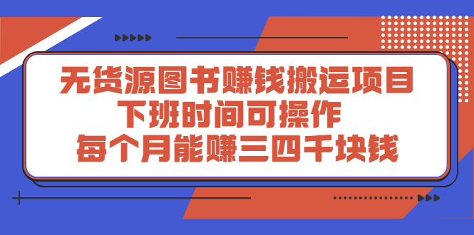 多渔日记·图书项目，价值299元-布丁源码-专业的网站源码代码分享平台!