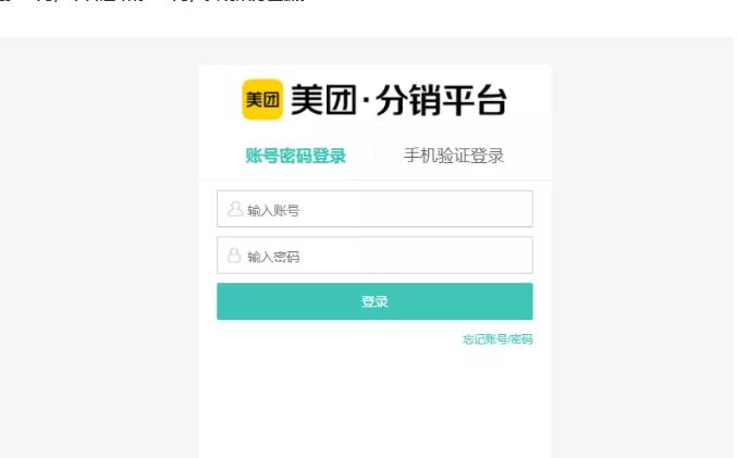外卖淘客CPS项目实操，如何快速启动项目、积累粉丝、佣金过万？【付费文章】-布丁源码-专业的网站源码代码分享平台!