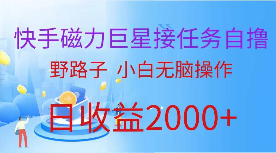 最新评论区极速截流技术，日引流300+创业粉，简单操作单日稳定变现4000+-布丁源码-专业的网站源码代码分享平台!