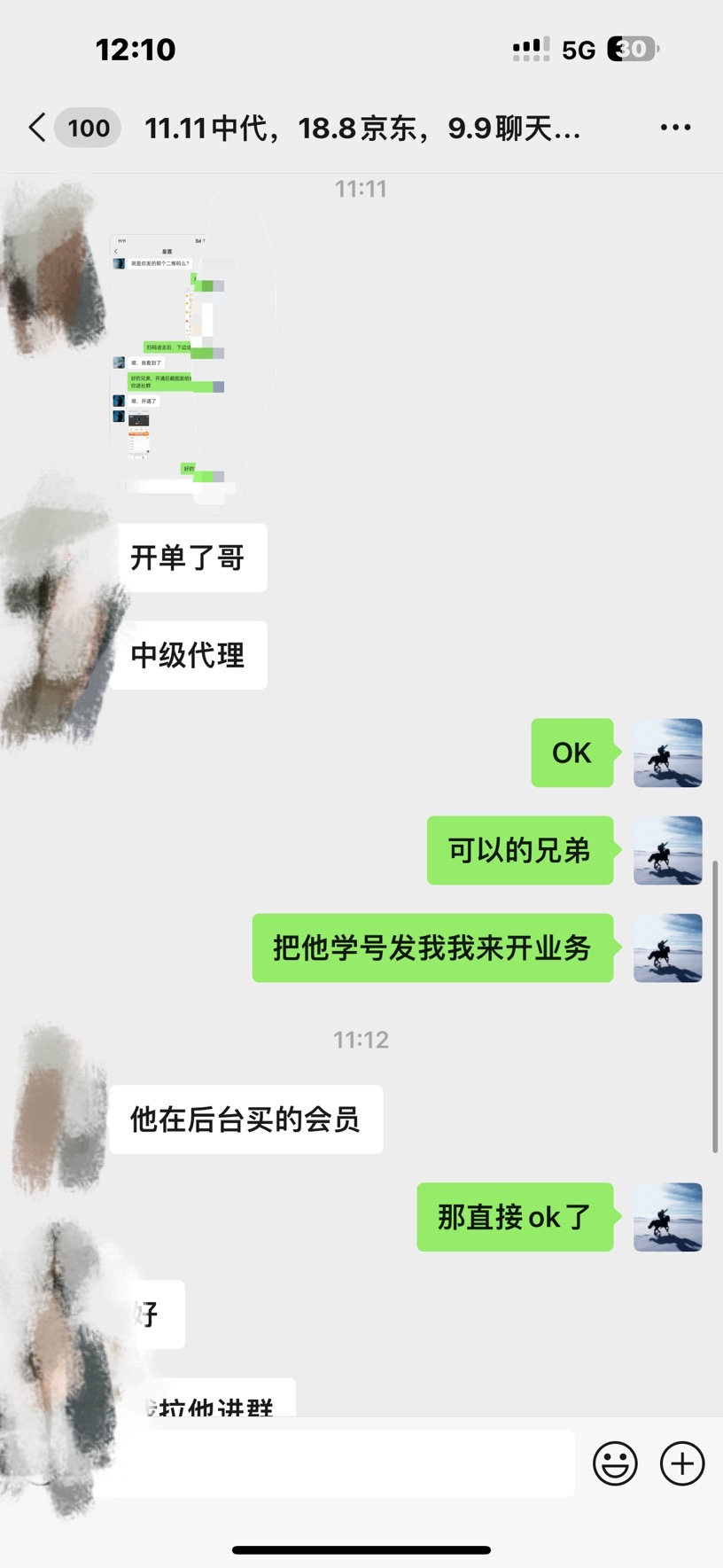 图片[3]-资源站合集网站 全网项目库变现-如何通过卖项目收学员-附多种引流创业粉方法-布丁源码-专业的网站源码代码分享平台!