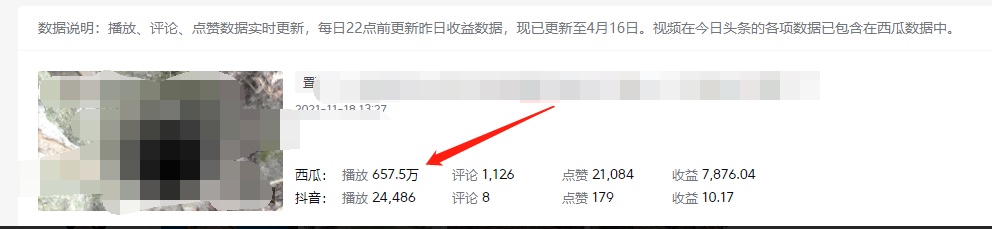 图片[1]-《老吴·中视频项目搬砖玩法，一年变现50w》目前看过的的最干货中视频玩法-布丁源码-专业的网站源码代码分享平台!