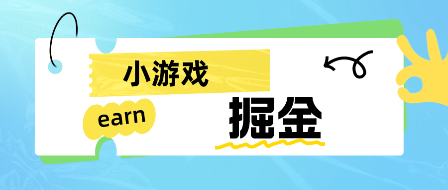 手机0撸小项目：日入50-80米-布丁源码-专业的网站源码代码分享平台!