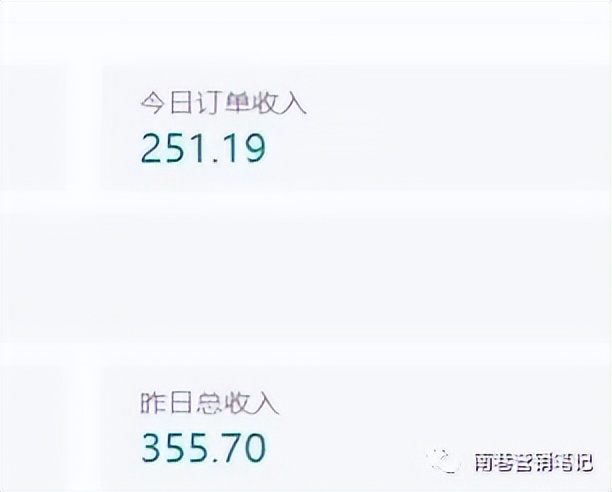 图片[3]-抖音全自动提款机项目：独家蓝海 无需剪辑 单号日赚100～500 (可批量矩阵)-布丁源码-专业的网站源码代码分享平台!