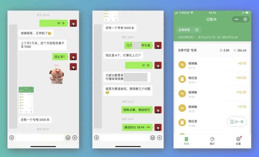 祖小来-简单易复制，月收益1万+的虚拟产品项目，实战玩法详解（视频教程+文档）-布丁源码-专业的网站源码代码分享平台!
