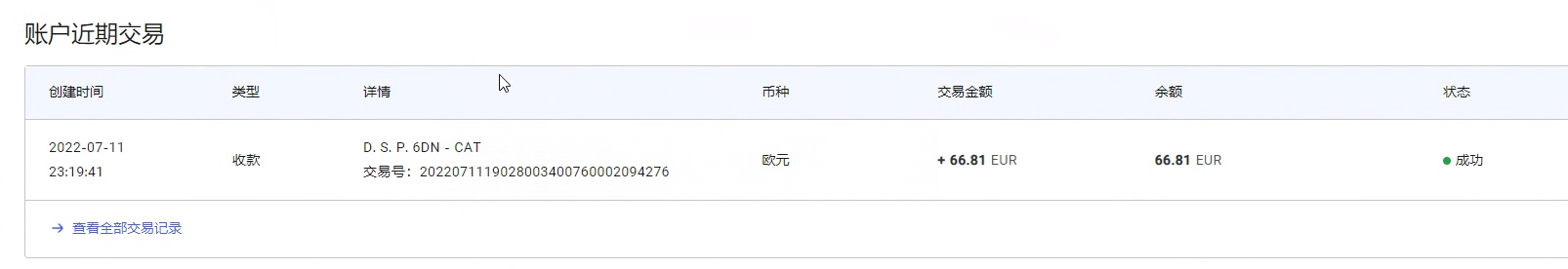 图片[2]-最新国外vocal发文撸美金项目，复制粘贴一篇文章一美金-布丁源码-专业的网站源码代码分享平台!