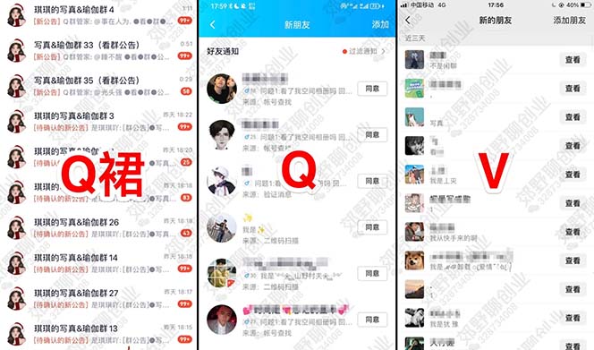 图片[1]-【男粉落地项目】2023零基础玩转男粉快手无人直播，无脑月入3w+实操教程！-布丁源码-专业的网站源码代码分享平台!