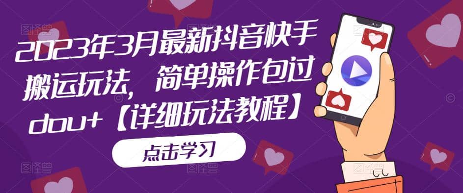 抖音数字人虚拟无人直播间打造（外面收费6000）-布丁源码-专业的网站源码代码分享平台!