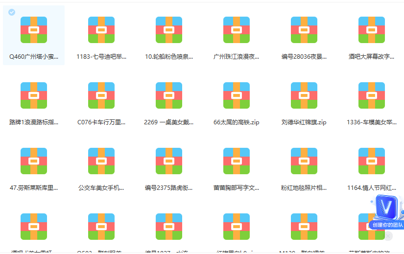 图片[1]-抖音无人直播新玩法 生日表白祝福2.0版本 一单利润10-20元(模板+软件+教程)-布丁源码-专业的网站源码代码分享平台!