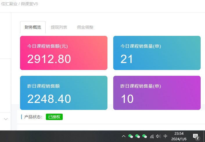 图片[2]-资源站合集网站 全网项目库变现-如何通过卖项目收学员-附多种引流创业粉方法-布丁源码-专业的网站源码代码分享平台!