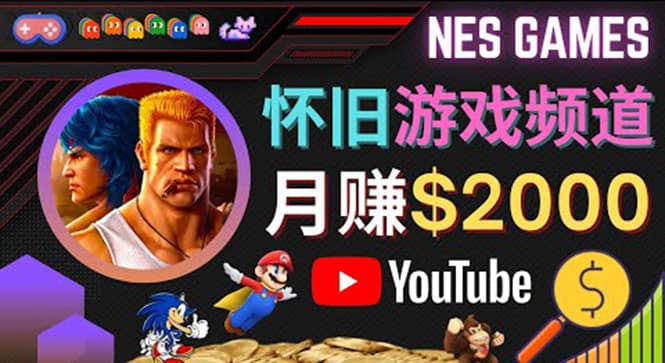 业余时间玩小游戏，操作简单，录制游戏视频即可赚钱，月赚2000美元-布丁源码-专业的网站源码代码分享平台!