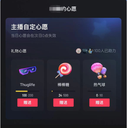 图片[2]-抖音无人直播新玩法 生日表白祝福2.0版本 一单利润10-20元(模板+软件+教程)-布丁源码-专业的网站源码代码分享平台!