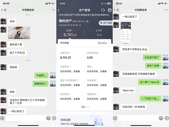 图片[2]-火爆抖音的搞笑盘点中视频项目 （附全套素材包+工具礼包）-布丁源码-专业的网站源码代码分享平台!