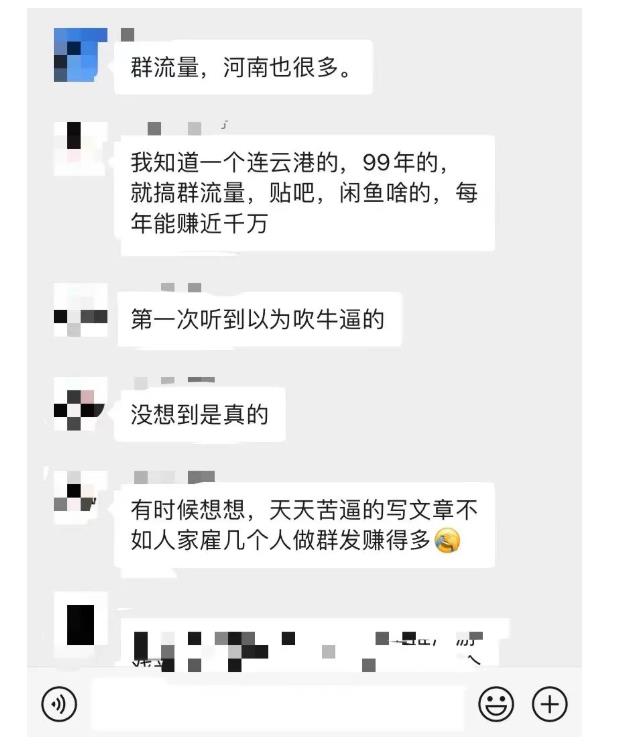 黑帽子-群流量抖音玩法，一年能搞200w群流量玩法【付费文章】-布丁源码-专业的网站源码代码分享平台!