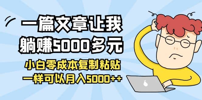 小白零成本复制粘贴项目-布丁源码-专业的网站源码代码分享平台!