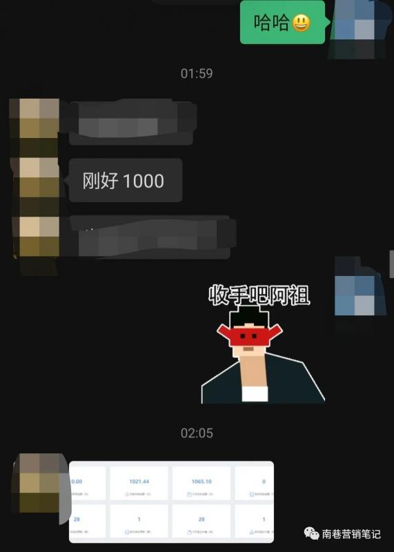 图片[6]-抖音全自动提款机项目：独家蓝海 无需剪辑 单号日赚100～500 (可批量矩阵)-布丁源码-专业的网站源码代码分享平台!