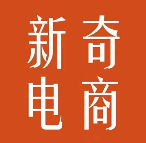 2022年拼多多无货源店群系列课，新手怎么做拼多多无货源店铺-布丁源码-专业的网站源码代码分享平台!