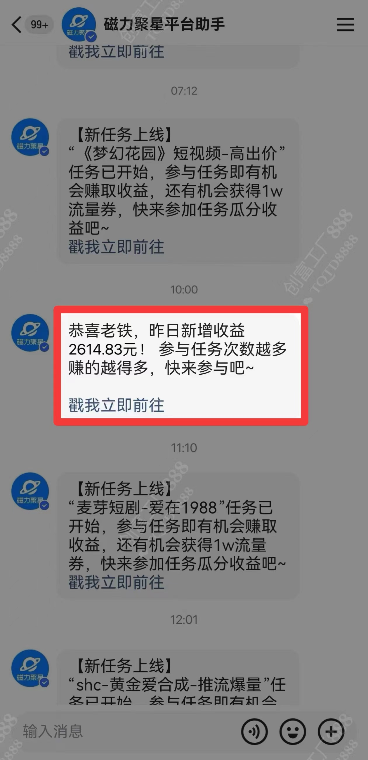 图片[1]-2024快手最火爆赛道，美女无人直播，暴利掘金，简单无脑，轻松日入2000+-布丁源码-专业的网站源码代码分享平台!