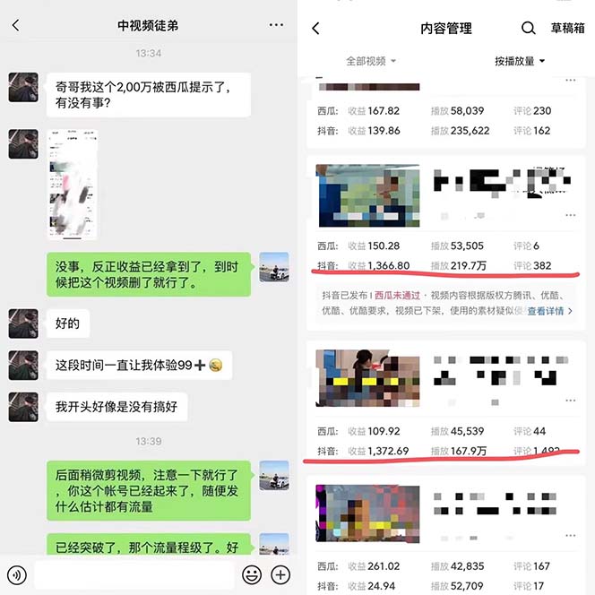 图片[1]-火爆抖音的搞笑盘点中视频项目 （附全套素材包+工具礼包）-布丁源码-专业的网站源码代码分享平台!