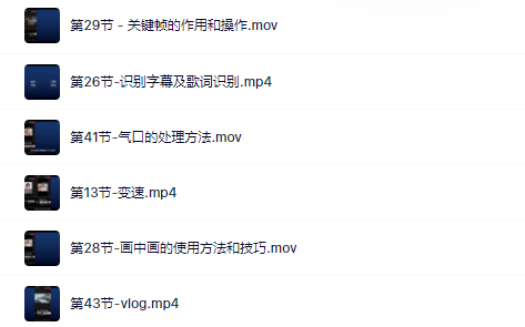 魏不惑:小白一学就会的短视频剪辑课，解决你日常剪辑重遇到的常见问题-布丁源码-专业的网站源码代码分享平台!