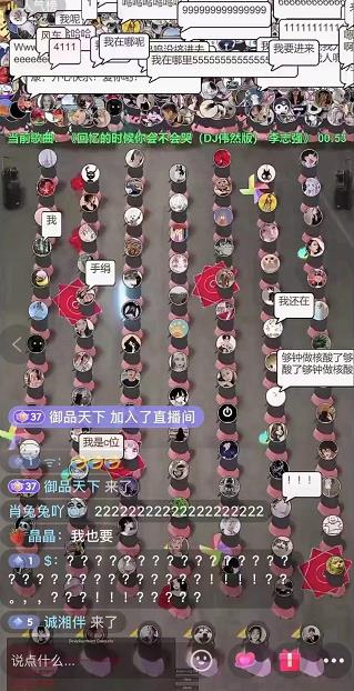 抖音无人直播广场舞，没赶上云蹦迪，一定要赶上云广场舞【软件+教程+素材】-布丁源码-专业的网站源码代码分享平台!