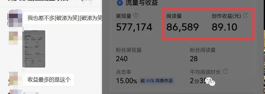 图片[2]-如何套模板打开播放量，2022短视频起号必学课31节，送钩子模板-布丁源码-专业的网站源码代码分享平台!
