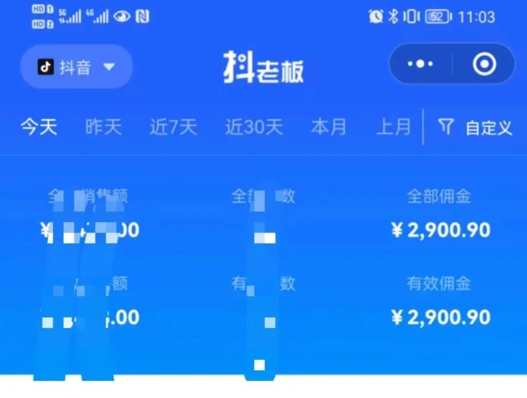 图片[2]-中医书单号项目，很多人日入500+，其他地方收费3000+，玩法公布了-布丁源码-专业的网站源码代码分享平台!