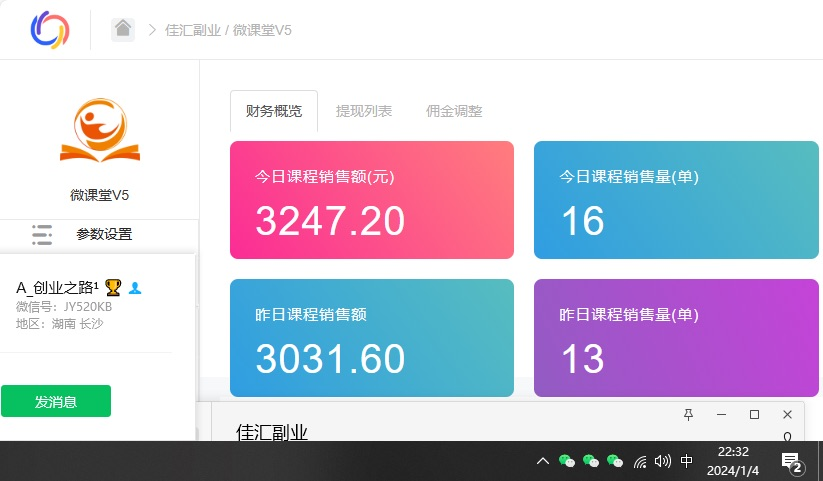 资源站合集网站 全网项目库变现-如何通过卖项目收学员-附多种引流创业粉方法-布丁源码-专业的网站源码代码分享平台!