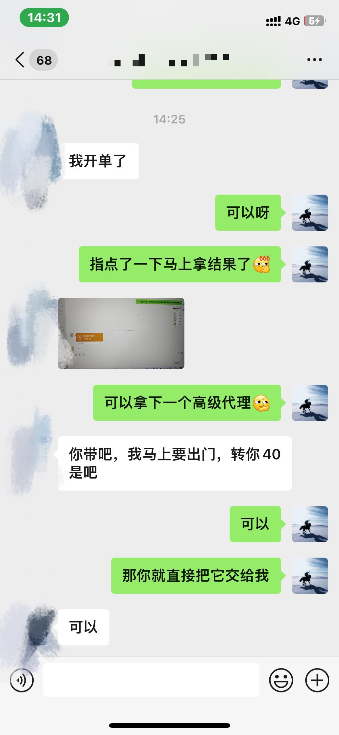 图片[3]-资源站合集网站 全网项目库变现-如何通过卖项目收学员-附多种引流创业粉方法-布丁源码-专业的网站源码代码分享平台!