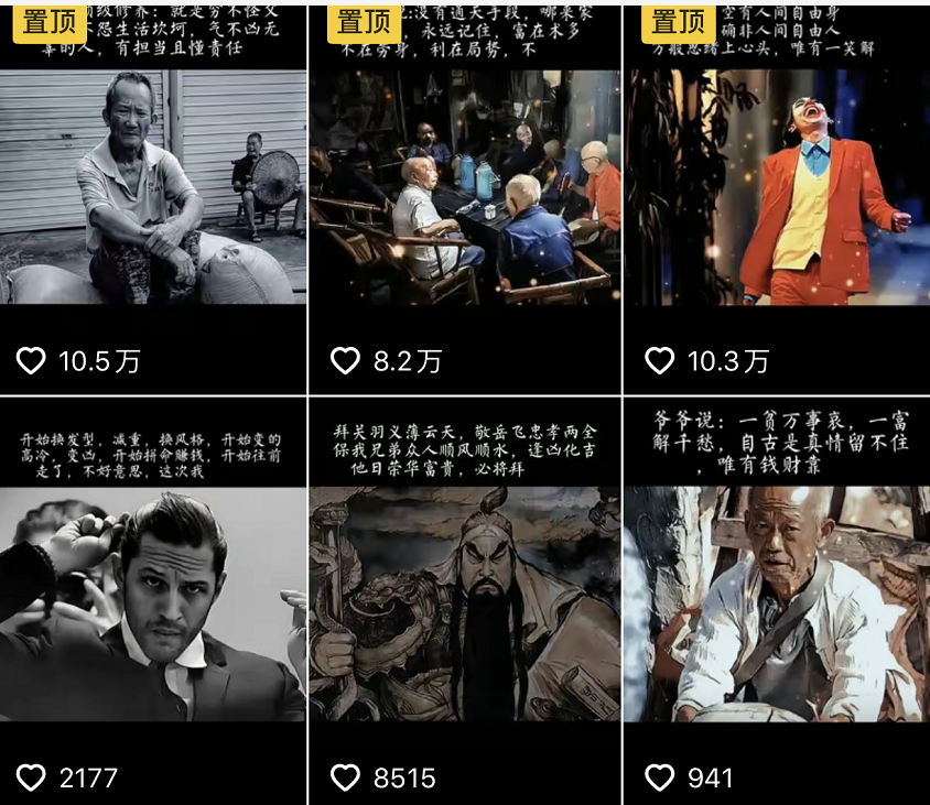 图片[1]-抖音文案馆副业变现项目，一条龙实操整理拆解，小白看完直接上手-布丁源码-专业的网站源码代码分享平台!