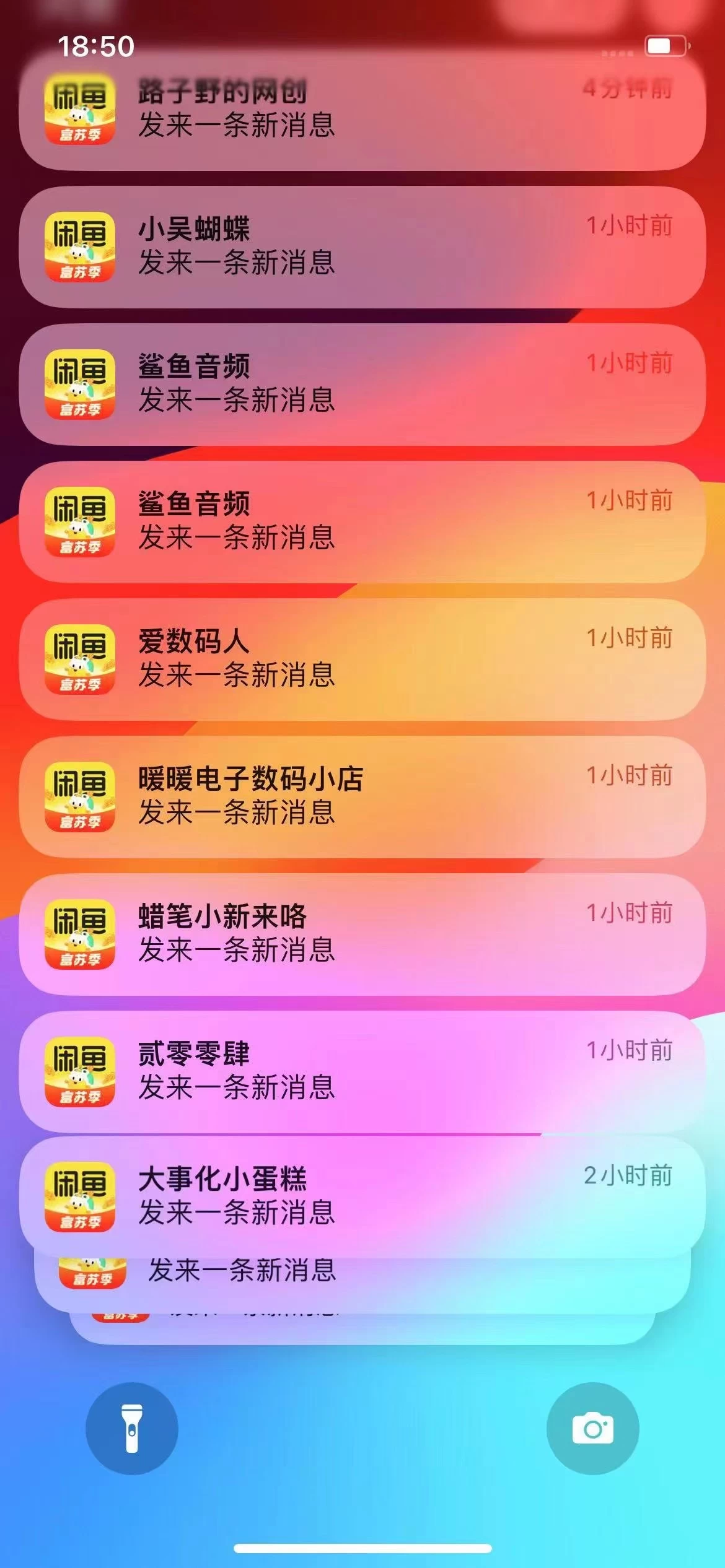 图片[1]-闲鱼流量掘金-虚拟变现新玩法配合全网项目库，精准引流变现3W+-布丁源码-专业的网站源码代码分享平台!