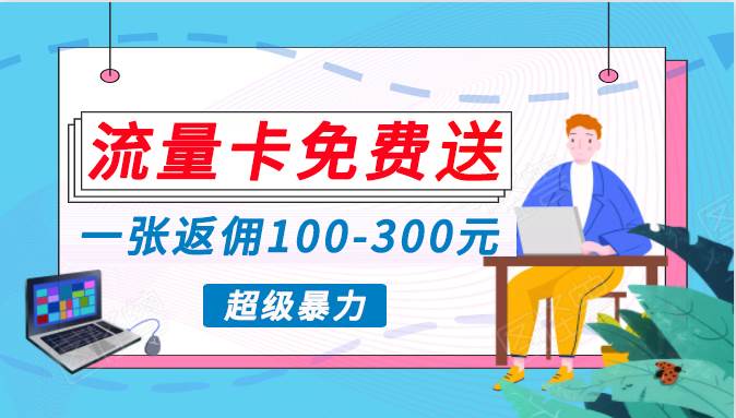 蓝海暴力赛道，0投入高收益，开启流量变现新纪元，月入万元不是梦！-布丁源码-专业的网站源码代码分享平台!