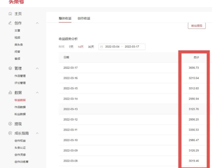 君白团队2022年最新抖音项目课程，抖音书单号+抖音影视剪辑解说-布丁源码-专业的网站源码代码分享平台!