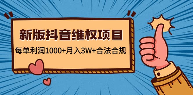 新版抖音维全项目：合法合规-布丁源码-专业的网站源码代码分享平台!