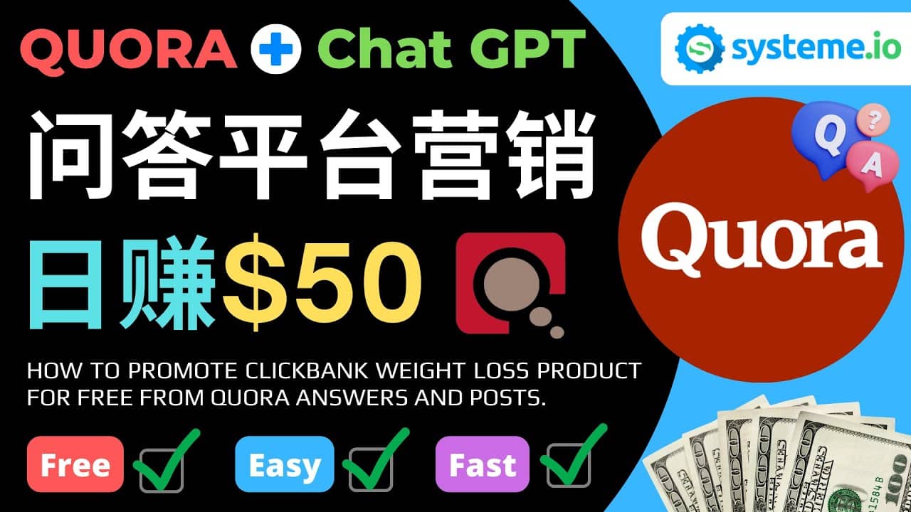 免费推广Clickbank热销商品，每单25.07美元，日赚50美元以上-布丁源码-专业的网站源码代码分享平台!