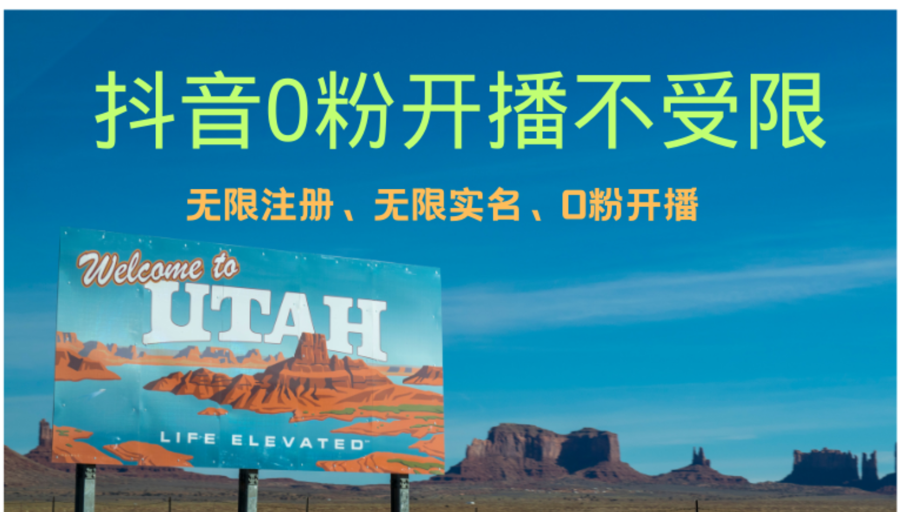 抖音无限实名技术3.0，一个身分证可以实名无数个抖音-布丁源码-专业的网站源码代码分享平台!